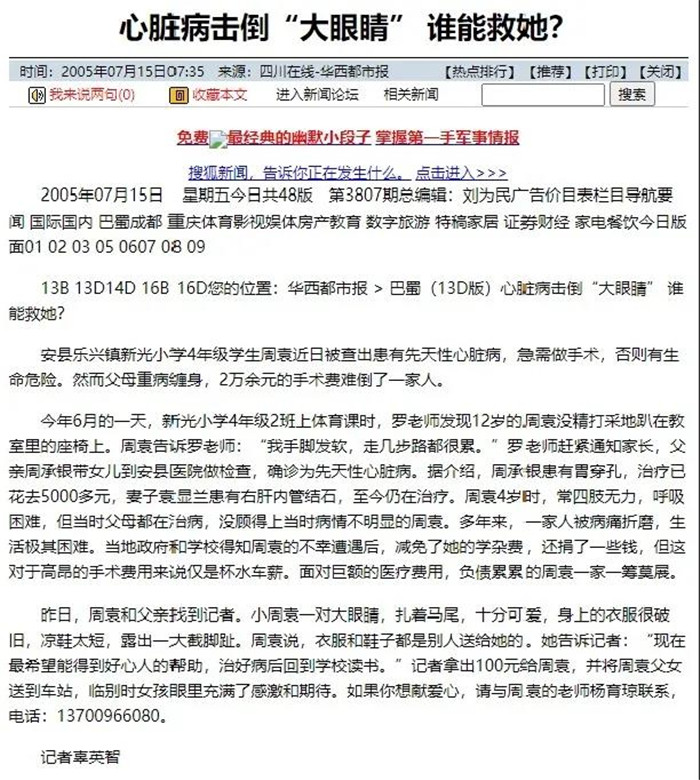 新闻图片1.jpg