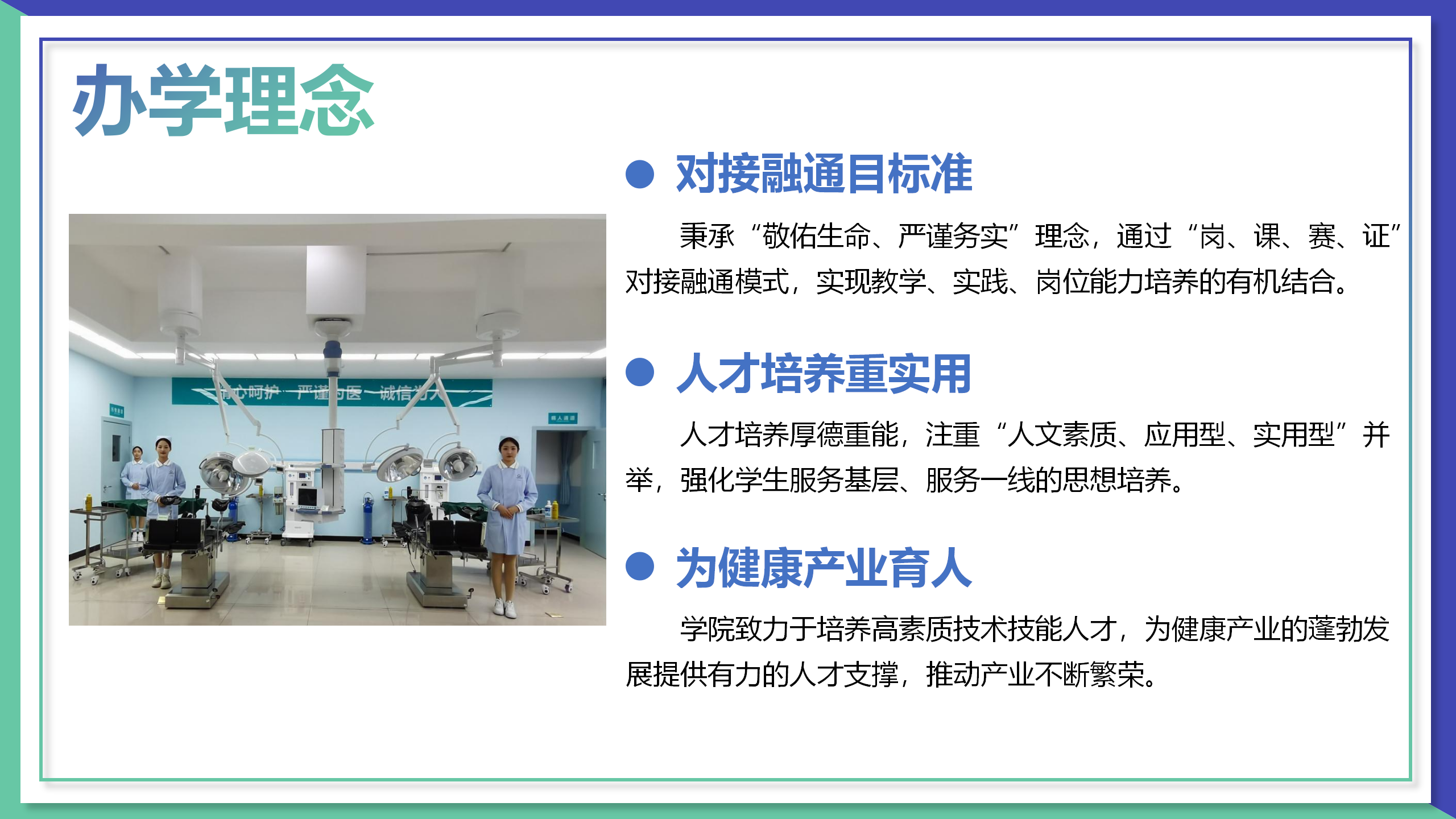 官网（3.25定稿）_03.png