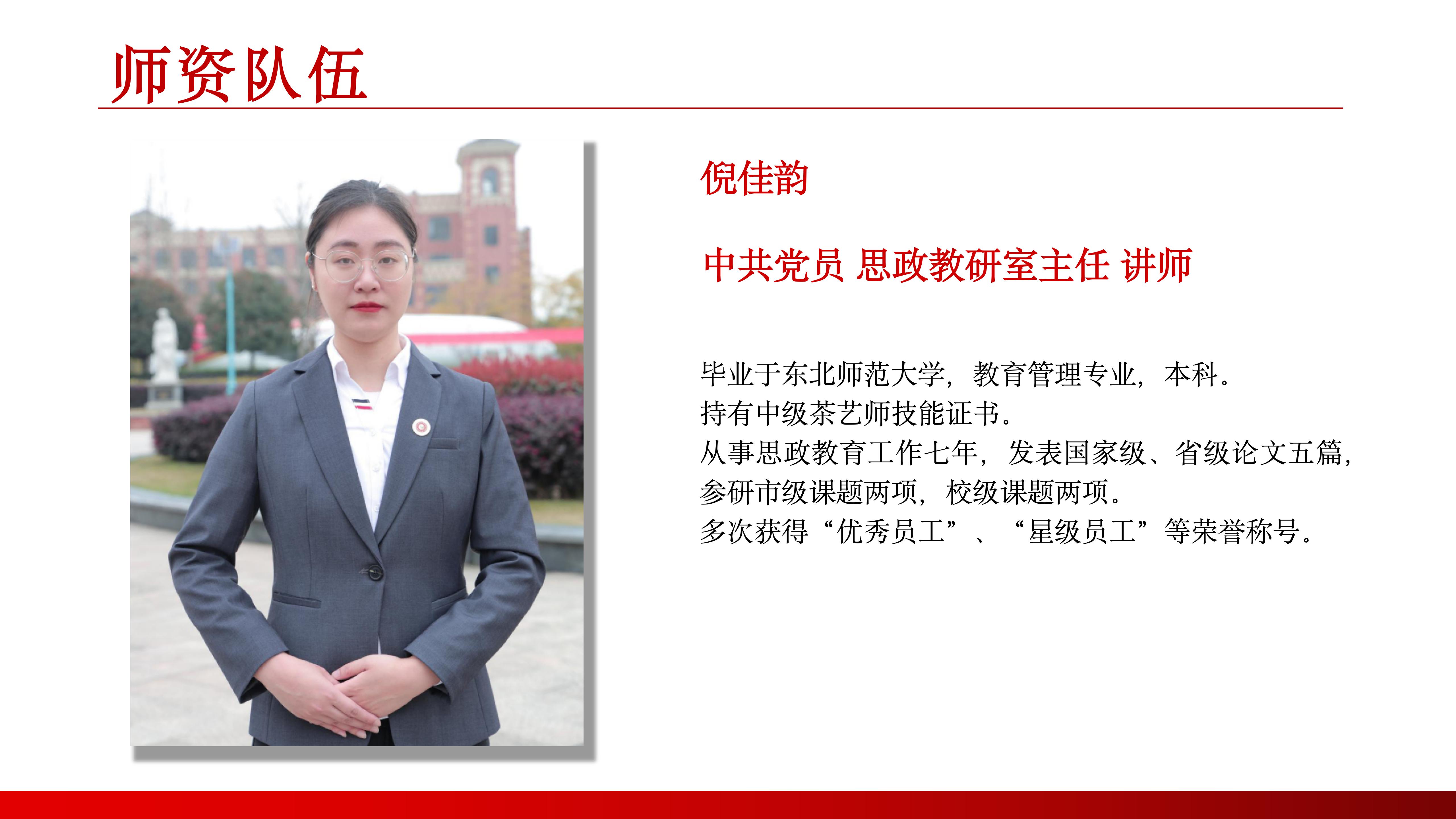 马克思主义学院（1） (2)_10.jpg