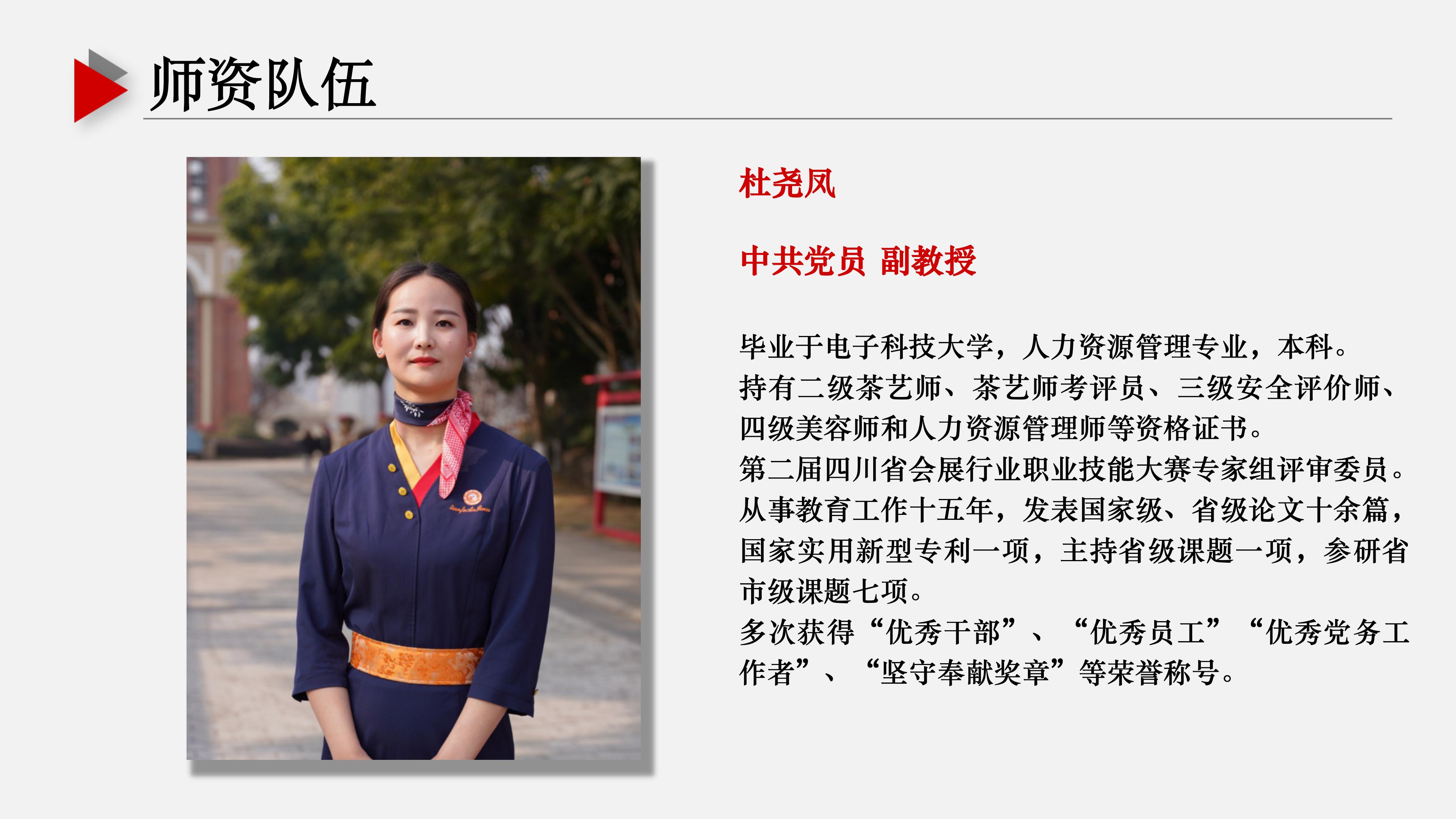 基础教学部ppt (1) (1)_22.jpg